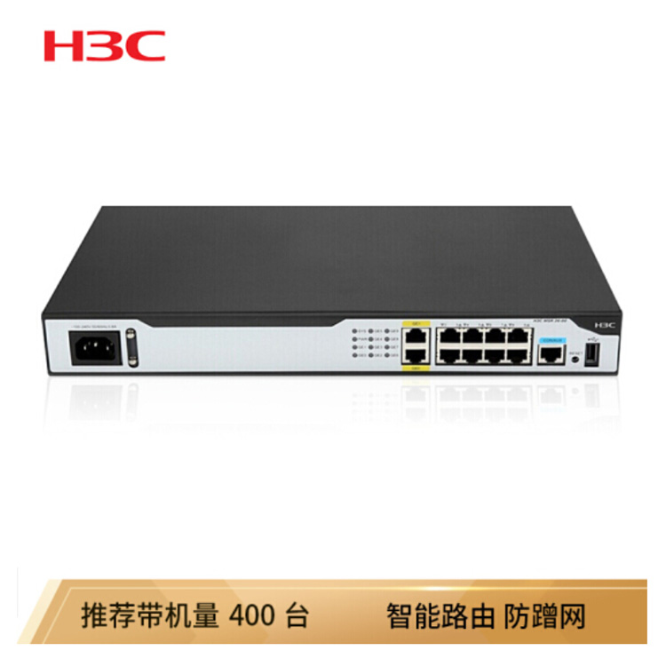 H3C路由器 MSR2600-10-winet WiFi路由器 無線路由器