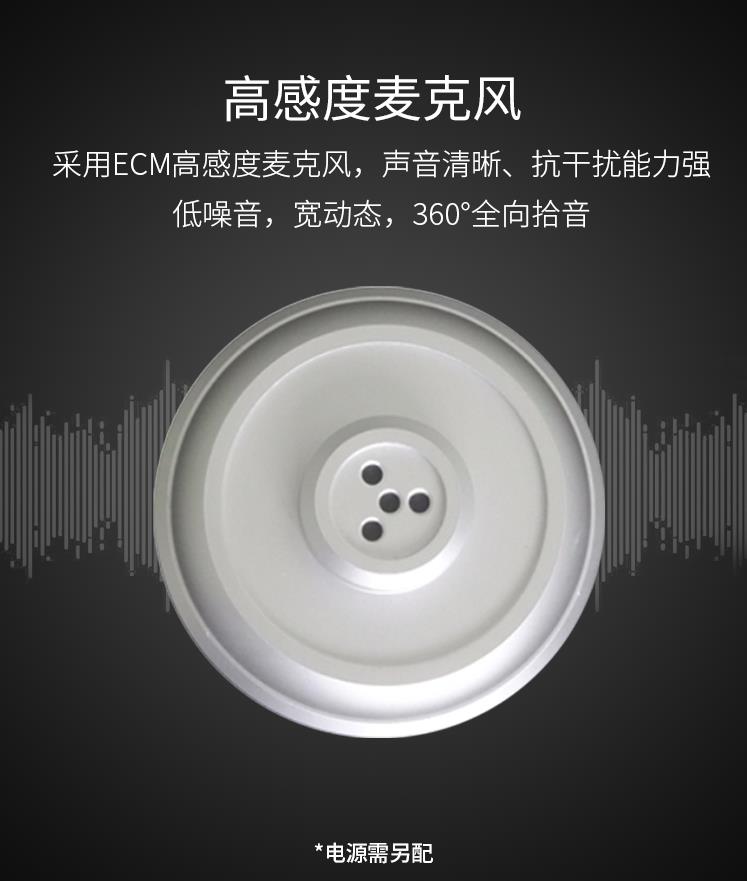 ?？低旽IKVISION DS-2FP1021監(jiān)控?cái)z像頭拾音器