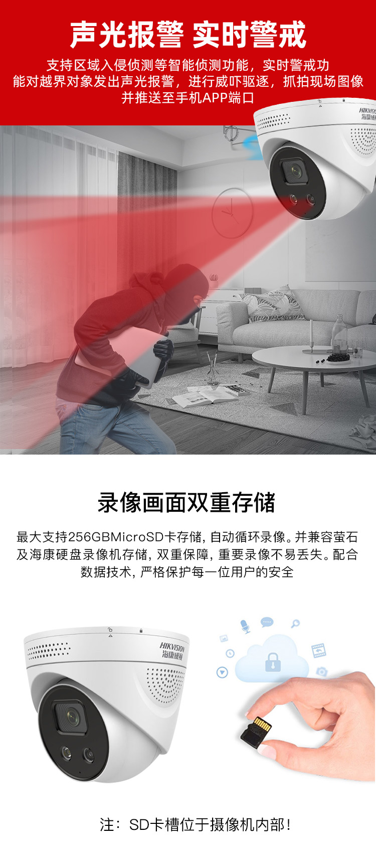 200萬智能半球型網(wǎng)絡(luò)攝像機(jī)