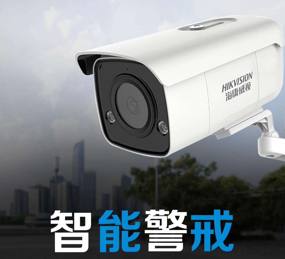 ?？低曋悄軘z像機(jī)