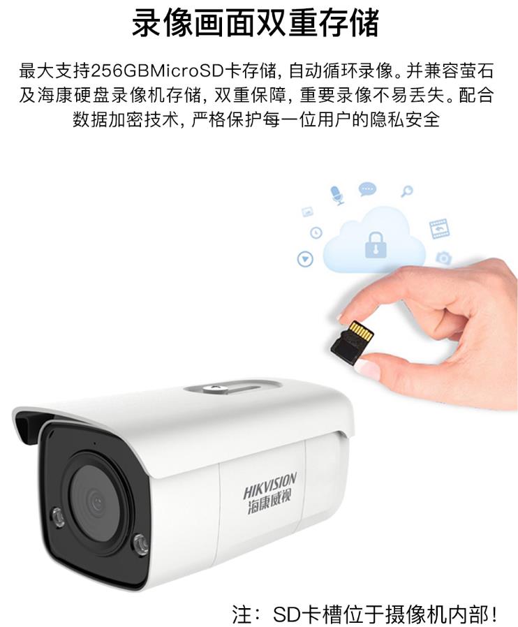 ?？低曋悄軘z像機(jī)