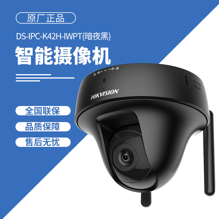 ?？低曉婆_網(wǎng)絡攝像機