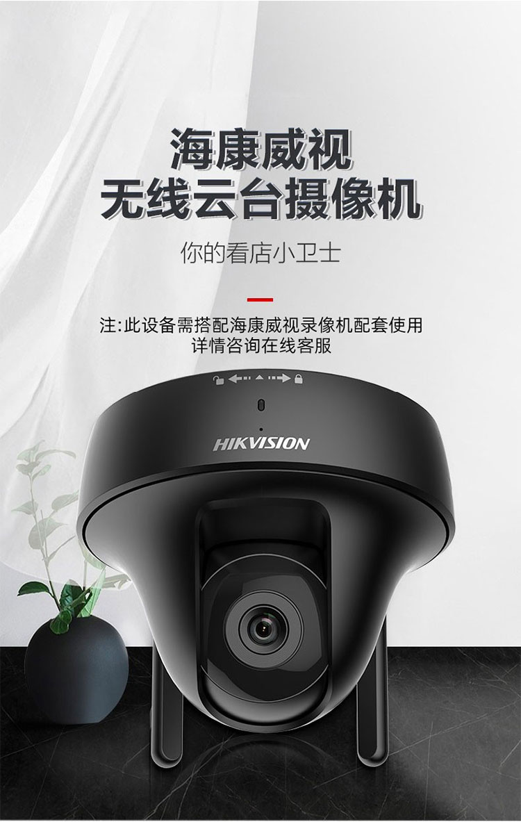 ?？低曉婆_網(wǎng)絡攝像機