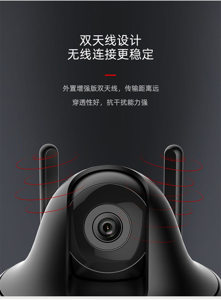 海康威視云臺網(wǎng)絡攝像機