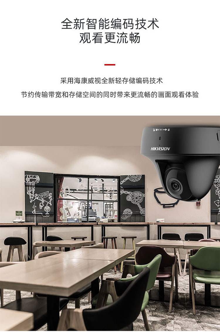 ?？低曉婆_網(wǎng)絡攝像機