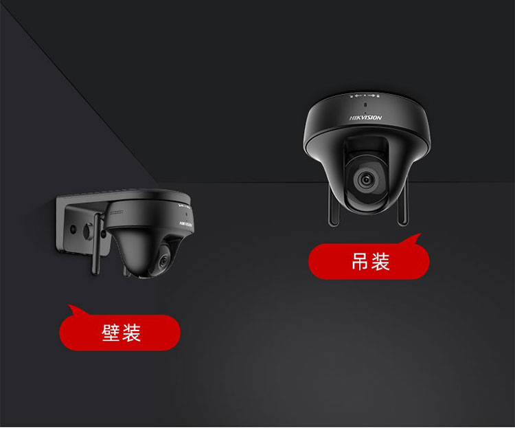 ?？低曉婆_網(wǎng)絡攝像機