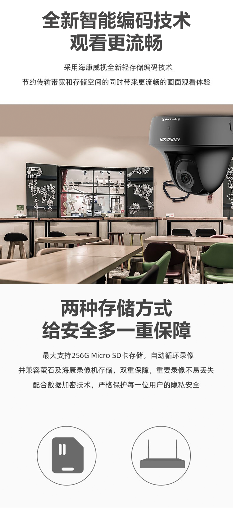 ?？低曉婆_網(wǎng)絡(luò)攝像機(jī)