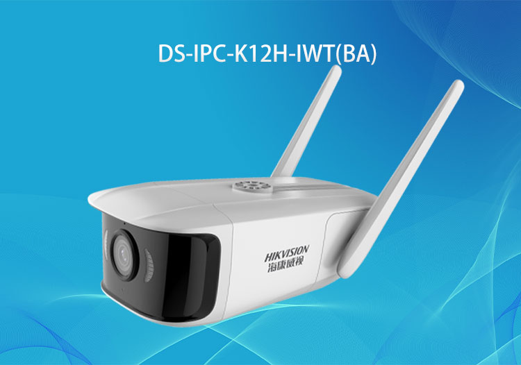 DS-IPC-K12H-IWT(BA) ?？低?00萬(wàn)定向無(wú)線WIFI網(wǎng)絡(luò)筒機(jī) 監(jiān)控?cái)z像機(jī)-華思特