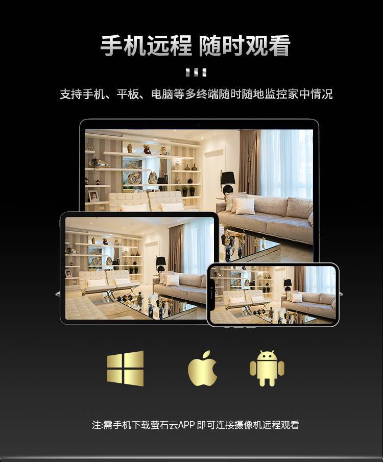?？低晹z像機(jī)
