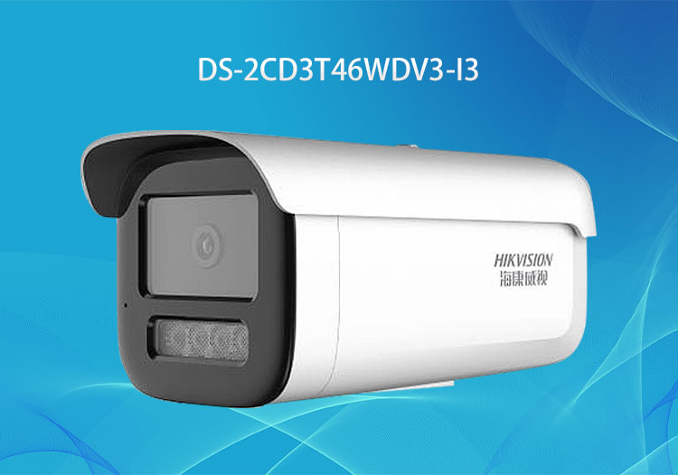 ?？低旸S-2CD3T46WDV3-I3/POE 400萬星光級拾音槍型攝像機-高清監(jiān)控攝像頭