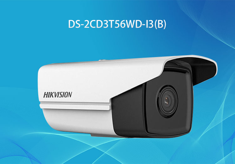 DS-2CD3T56WD-I3(B)?？低曅枪饧?00萬POE筒形網(wǎng)絡(luò)攝像機(jī)-華思特經(jīng)銷代理