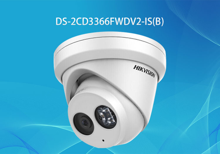 海康威視DS-2CD3366FWDV2-IS(B)星光級全功能600萬海螺型網(wǎng)絡(luò)攝像機(jī)