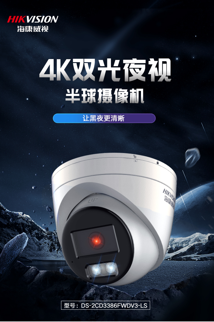 ?？低暟卜辣O(jiān)控