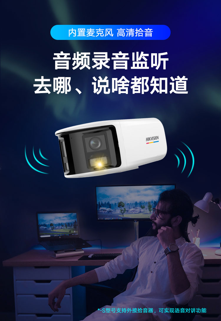 ?？低暟卜辣O(jiān)控 