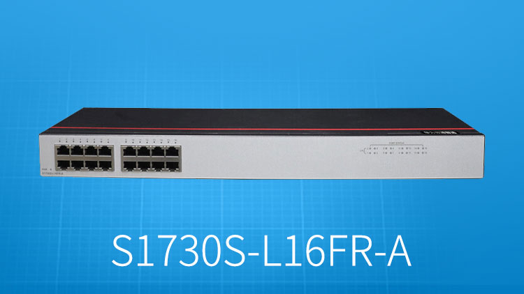 華為數通智選 S1730S-L16FR-A 企工業(yè)級16口百兆交換機 機架款器