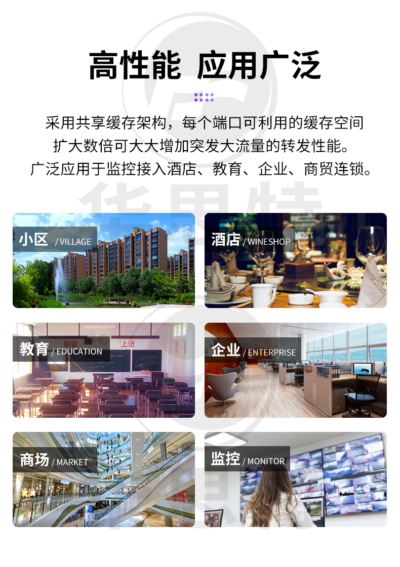 華三 LS-6520X-26C-SI 24口萬兆交換機(jī)