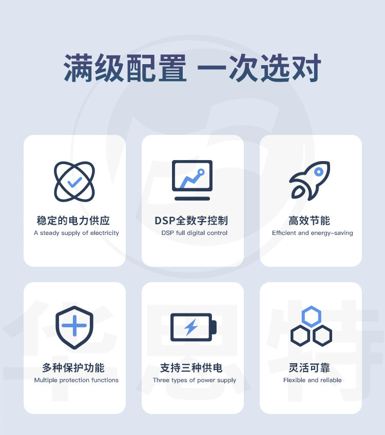 科士達(dá) YDC9101S-RT UPS不間斷電源